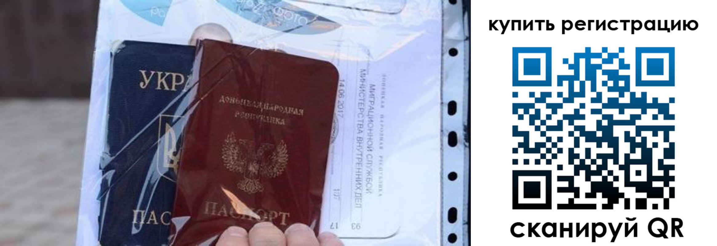 прописка для работы в Бежецке