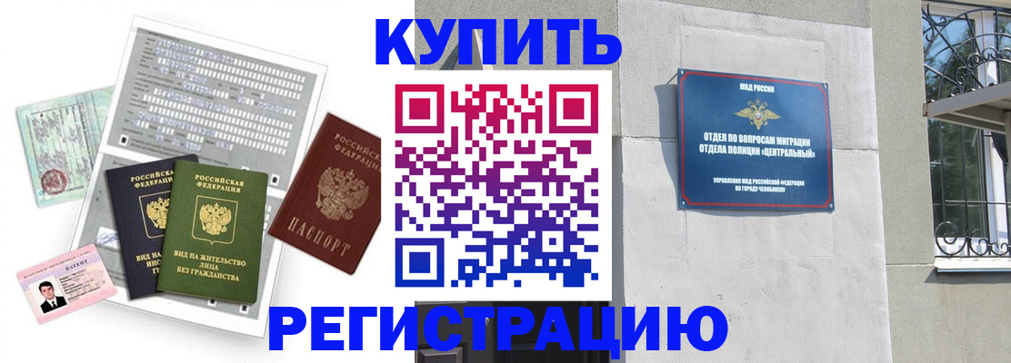 временная регистрация госуслуги в Бежецке