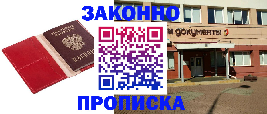 регистрация для школы в Бежецке
